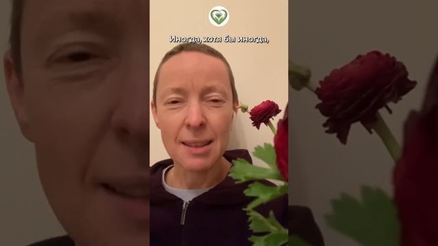 Как сделать отношения прекрасными? смотреть онлайн