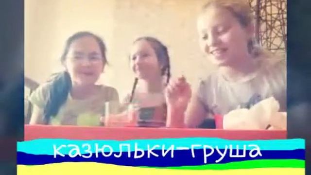 Bean Boozled челендж смотреть онлайн