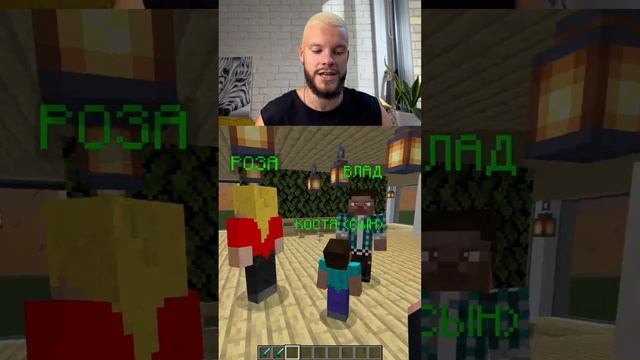 ОБЩЕСТВОЗНАНИЕ ПО MINECRAFT - ОГЭ #огэ #обществознание #обществознаниеогэ