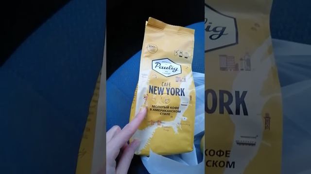 Лакшери калории