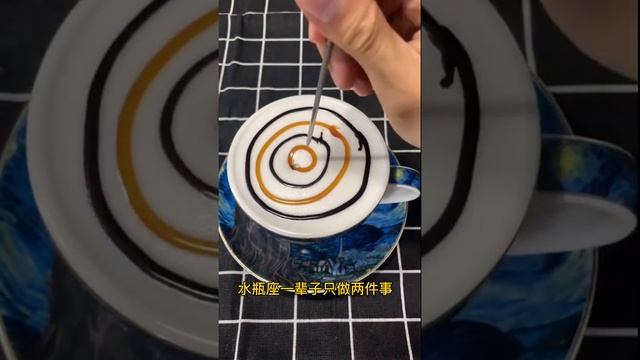 #Coffee # Кофе # Украшение # Короткое Как приготовить кофе | Современный кофе 2021 | Западный кофе смотреть онлайн