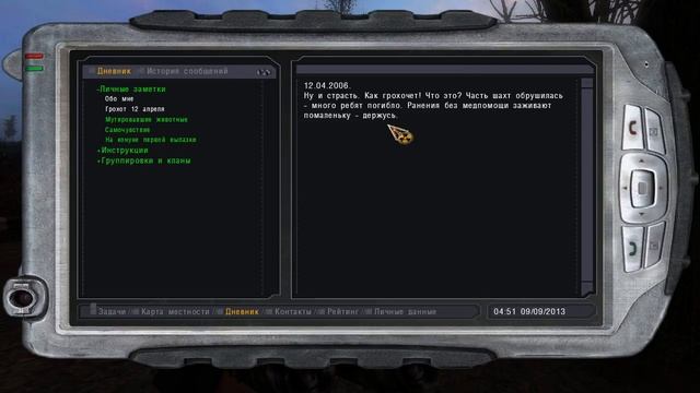 STREAM: ч1STALKER Темное Братство - Проклятые Зоной  СЖЕГ ВИДЕОКАРТУ!