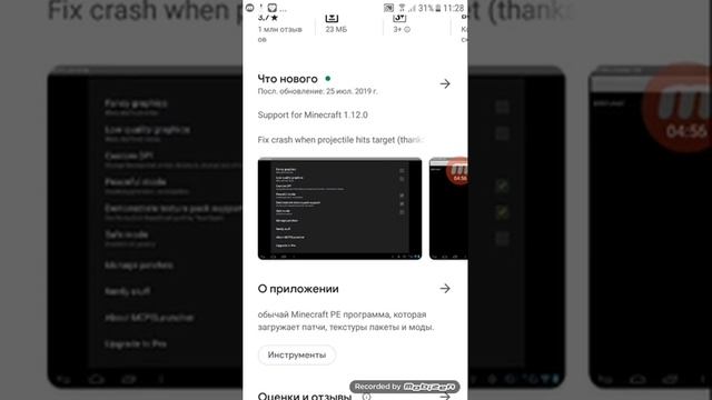 Ужасные клоны майнкрафта смотреть онлайн