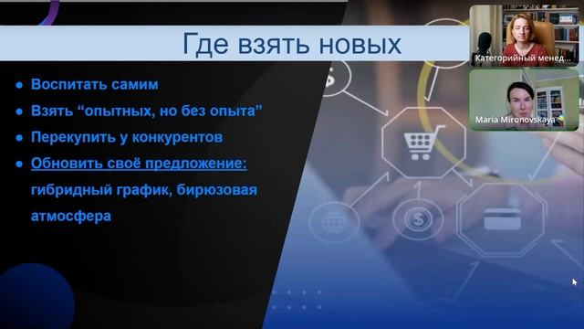 Эфир: «Кадровый голод: как компании справляются с дефицитом коммерческих кадров?»
