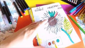 Идеи для ЛД! Мое настроение. Секреты Оформление личного дневника в клеточку