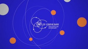 IP-Евразия интервью: Николай Трифонов, РГАИС