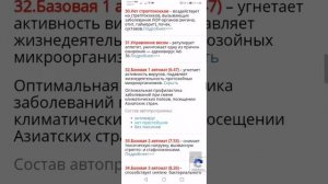 Описание программ для приборов DeVita Ap