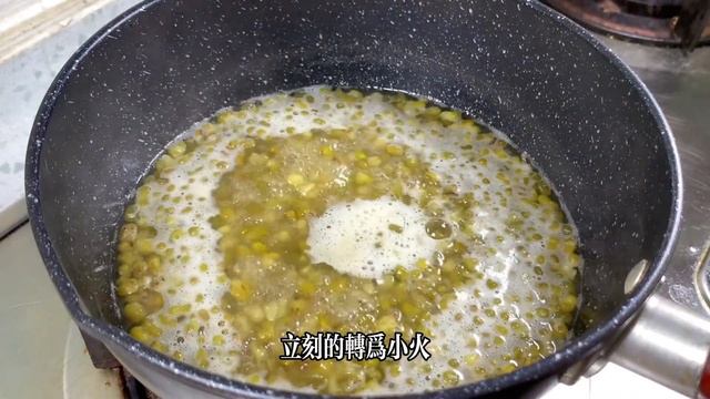 「牛奶绿豆糕」的製作方法 | 香滑營養的美味點心，【天天相見廚房阿鵬哥】，#牛奶绿豆糕料理，#牛奶绿豆糕食譜，#牛奶绿豆糕的做法，#绿豆糕，#牛奶，#綠豆，#Milk，#GreenBean，#Cak