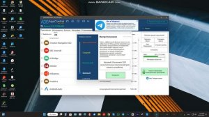 Как удалить системные приложения HyperOS? Poco X6 Pro.