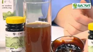 Экстракт корня лопуха