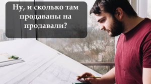 Как вычислить процент выполнения плана