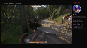 Kingdomcome deliverance