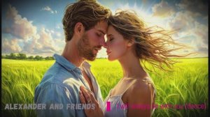 Alexander and friends - I will always be with you (dance)