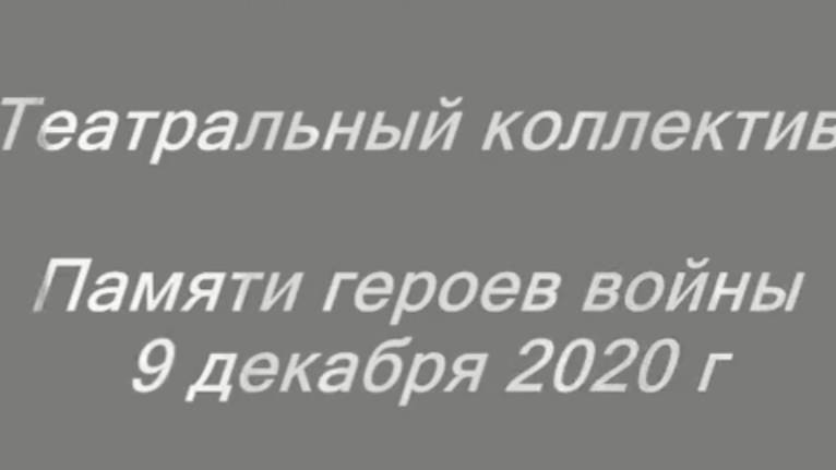 "Маленькие герои войны"