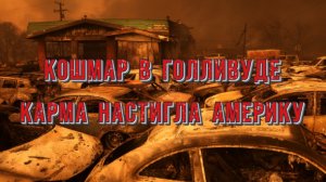 Вы все еще скептически относитесь к предсказаниям? Тогда посмотрите это видео…