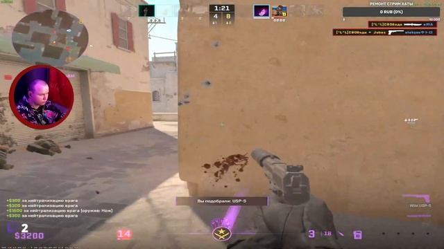 легкий эйс на пистолетке 13к рейтинг