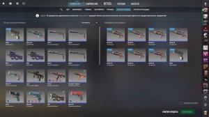 КРАФТ Glock 18 AXIA за 50$ В КС 2  / КОНТРАКТЫ ИЗ КОЛЛЕКЦИИ Спорт и досуг CS 2 / armory pass