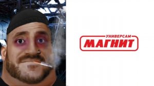 Твой логотип Магнита это: (думерские лица Мистера Исключительного)