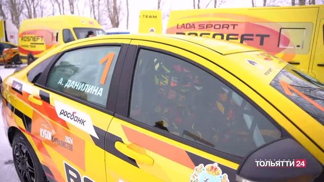 Кубок журналистов - 2024. 27.01.2024