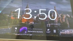 что умеет станция дуо макс