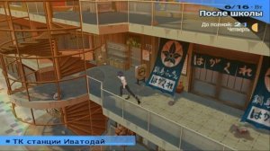 Shin Megami Tensei: Persona 3 ver.Ps2 #21 [Музыкальный Клуб С Ямагиши Фукой]