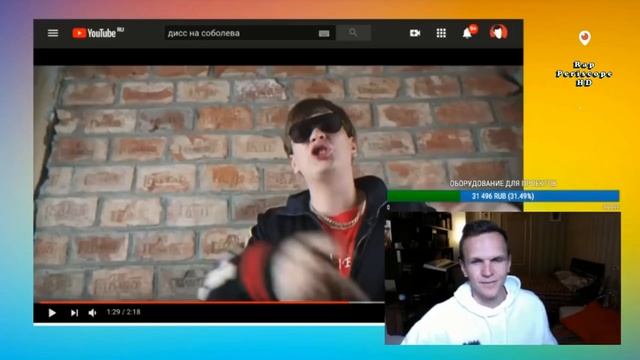 Ларин реакция СОНЯ МАРМЕЛАДОВА СОБОЛЕВ DISS CHALENGE 2018 смотреть онлайн