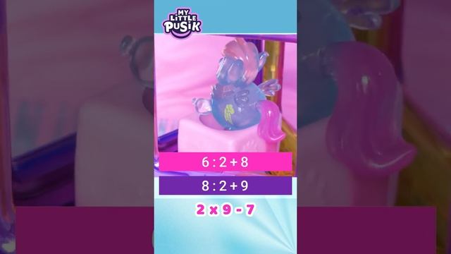 MLP Пони Life Пузик Радуга Дэш Магическое Зелье №635 - @MLP_Life - #mylittlepusik #mlplifepusik