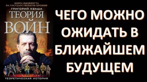 2025 год - год перехода человечества в новое состояние. Почему?