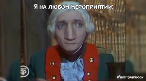 муд: Леонид Филатов