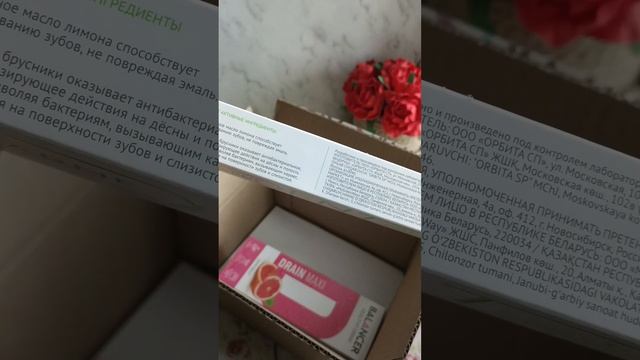 Дренирующий напиток BALANCER DRAIN MAXI со вкусом «Грейпфрут», 10 стиков