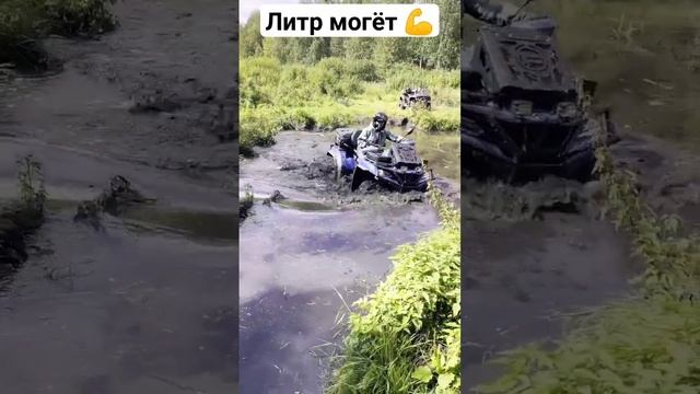 Прохождение брода на cf moto x10