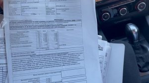 Обзор джеты