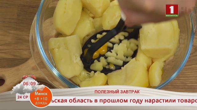 Добрай раніцы, Беларусь! Завтрак смотреть онлайн