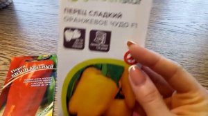 Перцы огромные, толстостенные, урожайные, скороспелые!
