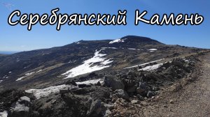 Серебрянский камень. Вид с дрона.