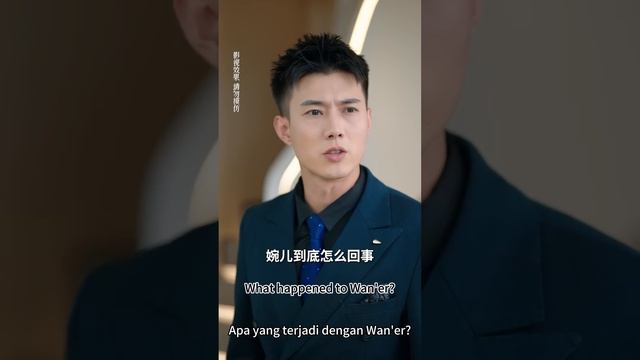 一口氣看完！【凌少你把我當什麼人了】和結婚3年沒見過面的丈夫第一次見面竟然是在床上，意外把他睡了還被誤會是拜金女，以爲彼此放過，沒想到他卻成了我最大的甲方！誰懂，照顧老公白月光坐月子#芙芙追剧 #甜