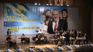 Киргизская народная песня