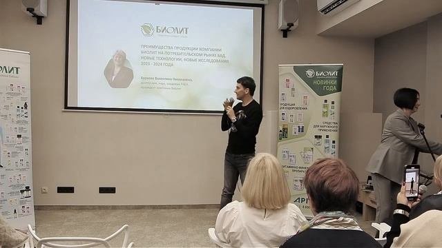 Обмен опытом. Косметолог Савинов В.