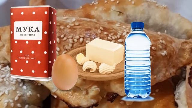 Узбекская слоеная самса