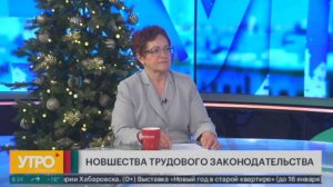 Новшества трудового законодательства. Утро с Губернией. 09/01/2025. GuberniaTV