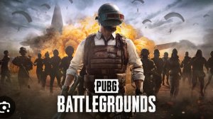 играю в пабг