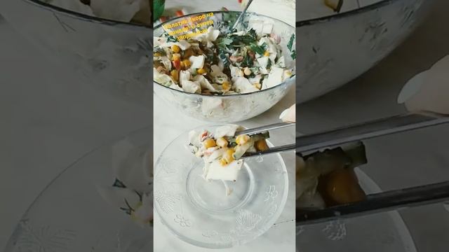 Салат Краски лета! смотреть онлайн