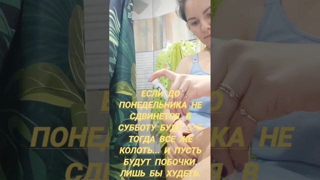 семавик / оземпик / квинсента / сегматулид / диабет преддиабет снижение веса рпп орлистат / голдлайн