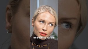 Екатерина Гордон о гендерном неравенстве #shorts