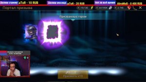 Открытие древних осколков raid shadow legends / Открытие осколков под х2 / Открытие осколков рейд