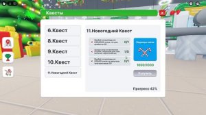 КАК ПОЛУЧИТЬ Леденцы-мечи В РОБЛОКС БЕСПЛАТНО? | НОВАЯ ЛИМИТКА В РОБЛОКС