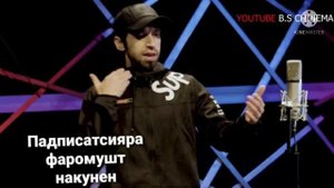 Шон мс - маяковский (new rap) _-_-2021-_-_