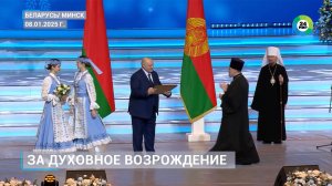 Лукашенко: Будущий год и вся пятилетка пройдут под лозунгом мира и безопасности