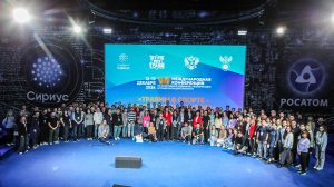 Итоговое видео конференции 12-13 декабря 2024, Сириус