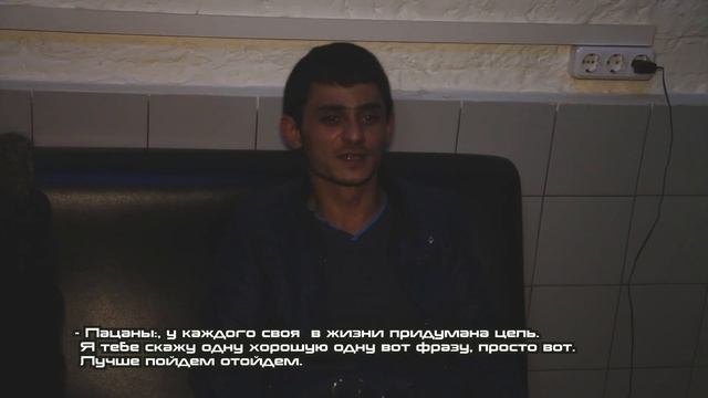 Агенты 17 - Гордый горец и злой перец смотреть онлайн